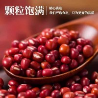 24新貨紅豆農(nóng)家自產(chǎn)新鮮紅小豆赤小豆干貨非特級(jí)商用五谷雜糧包郵
