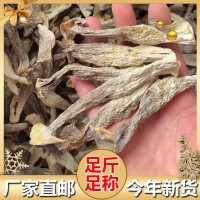 新貨精選鹿茸菇干貨凈重500g非特級(jí)無(wú)沙鹿茸菌商用脆脆菇煲湯食材