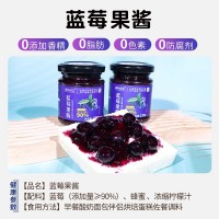 130g小瓶果醬山藥專用兒童早餐家用藍(lán)莓醬0添加0脂肪無蔗糖草莓醬
