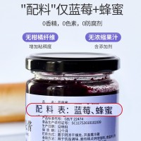 酒店早餐面包藍(lán)莓醬定制家用小包裝低脂兒童無添加藍(lán)莓果醬代加工
