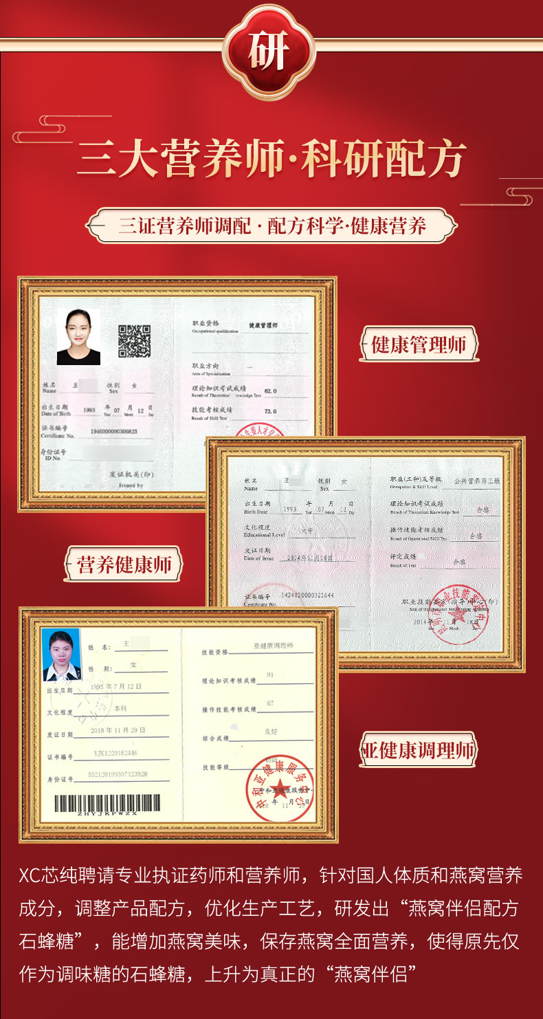 石蜂糖黃盒詳情_01_04.jpg