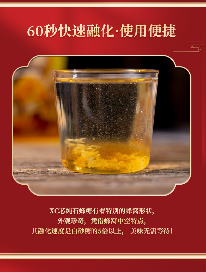 石蜂糖黃盒詳情_01_07.jpg