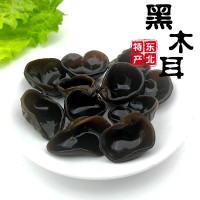 農(nóng)產(chǎn)品秋木耳干貨250g袋裝東北特產(chǎn)無根無筋肉厚黑木耳食用菌免郵