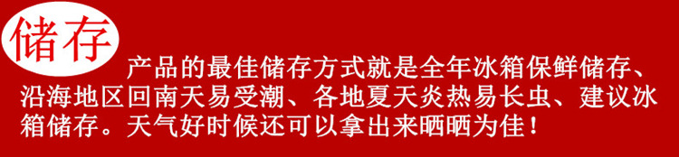 儲存方式2