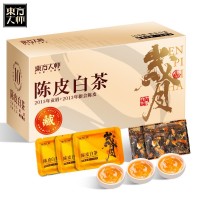 陳皮白茶白牡丹壽眉老白茶貢眉小方片餅干茶茶葉一件代發(fā)盒 裝175g