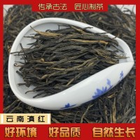 云南滇紅茶古樹茶特級(jí)松針蜜香清香花果香新春茶金針茶葉廠家批發(fā)