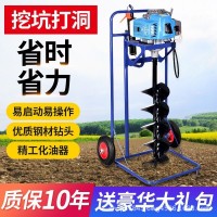 農(nóng)業(yè)樹木種植園林地鉆 手推車地鉆挖坑機 兩沖程汽油挖坑機型號