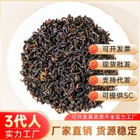 新茶特級(jí)祁門紅茶春茶濃香型紅茶茶葉自己喝高檔散裝罐裝批發(fā)