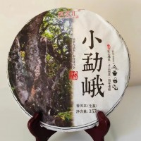 廠家現(xiàn)貨直銷云南357克七子餅普洱茶老樹純料小勐峨生茶一口料