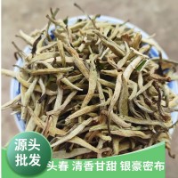 特級 云南古樹 大白芽茶 散料 源頭廠家 現(xiàn)貨 批發(fā) 花香