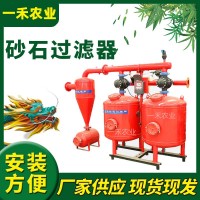 農(nóng)業(yè)全自動反沖洗砂石過濾器 離心疊片石英砂多介質(zhì)水處理設(shè)備