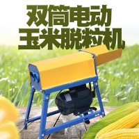 玉米脫粒機(jī)帶電機(jī)家用小型玉米剝粒機(jī)雙筒玉米脫粒機(jī)電動(dòng)剝玉米機(jī)