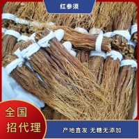 東北特產(chǎn)紅參須 長白山6年紅人參花旗西洋紅參須傳統(tǒng)滋補(bǔ)品批發(fā)