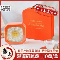 印尼疏盞燕窩十盞 溯源碼燕窩干盞公司商務(wù)節(jié)日送禮 燕窩干盞批發(fā)
