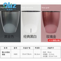 若瀾園藝加厚大花盆戶外盆 陽臺(tái)租擺盆懶人盆 塑料花盆自吸水批發(fā)