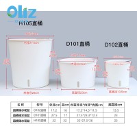 若瀾園藝 簡(jiǎn)約純白磨砂直桶花盆 北歐鐵架花架懶人儲(chǔ)水花盆 批發(fā)