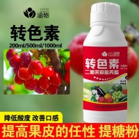 涵物二氫茉莉酸丙酯PDJ提高植物果皮韌性促進(jìn)糖分積累增甜轉(zhuǎn)色素
