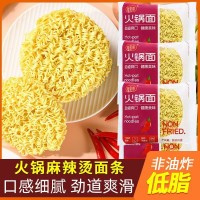 非油炸方便面麻辣燙店專用炒面整箱勁道掛面整箱火鍋面速食 方便面