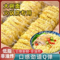 粵聚德低脂大碗面獨立包裝一整箱非油炸方便面餅家庭裝早晚餐面條
