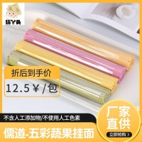 限時(shí)促銷(xiāo)/菠菜味 加工定制臺(tái)灣鮮榨蔬果掛面 360克/包