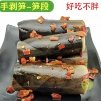香辣手剝筍網(wǎng)紅段筍香辣味開袋即食筍段小包裝休閑小零食抖音快手