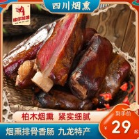 農(nóng)家自制排骨香腸四川湖南特產(chǎn)土豬煙熏肋排骨臘排骨臘肉干貨批發(fā)