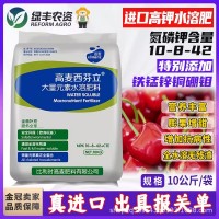 西芬立比利時(shí)高麥大量元素高鉀水溶肥料氮磷鉀復(fù)合肥果樹(shù)沖施肥