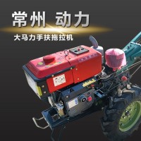 常州柴油動(dòng)力大馬力手扶拖拉 8-32馬力農(nóng)用拖拉機(jī)可選配旋耕機(jī)