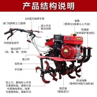 批發(fā)多功能汽油微耕機(jī) 小型兩驅(qū)旋耕機(jī) 農(nóng)用開(kāi)溝起壟犁地除草神器