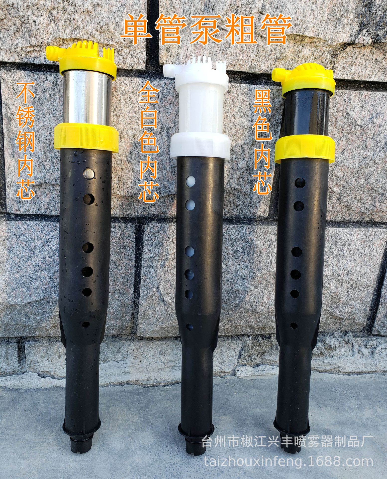 手動(dòng)噴霧器20191101_095334