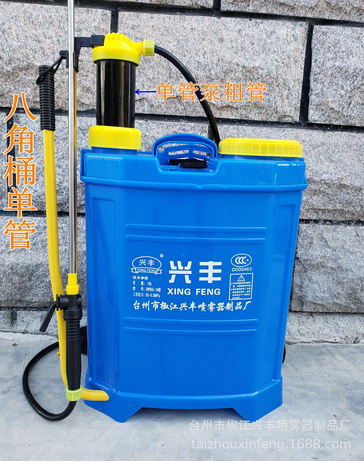 手動(dòng)噴霧器20191101_094018