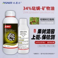 祺豐科技柑橘樹(shù)紅蜘蛛果樹(shù)清園殺螨劑噠螨礦物油乳油殺蟲(chóng)農(nóng)藥批發(fā)