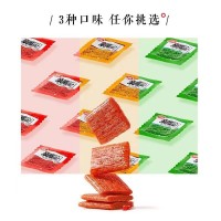 衛(wèi)龍親嘴燒盒裝24g*20條40片辣條混合多味重慶風味網紅零 食辦公室