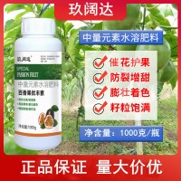 百香果專(zhuān)用藥促花催花座果靈 百香果保花保果素防裂防落果 膨大劑