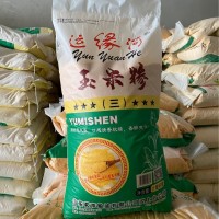 批發(fā)玉米糝玉米面普通玉米渣大碴粥各種型號大小規(guī)格混合面打窩