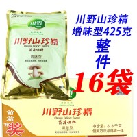 整箱商用川野山珍精增味型425g山珍菌素食調(diào)味品替蘑菇精雞精增味