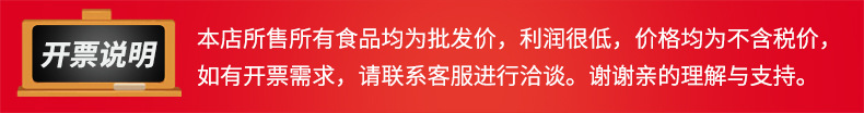 發(fā)票說明.jpg