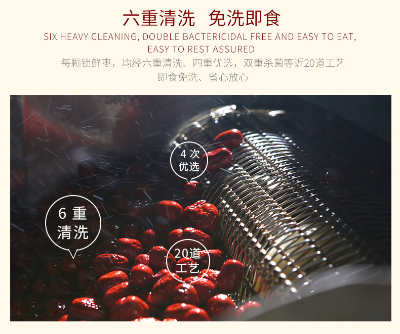 998g鎖鮮棗禮盒11.jpg