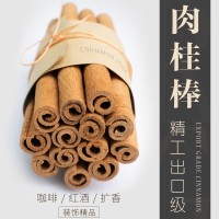 精品肉桂棒500g咖啡肉桂卷熱紅酒擴香裝飾桂皮調料包DIY桂條擺件