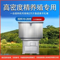 魚塘投料機(jī)魚池投料機(jī)全自動(dòng)新款投餌機(jī)大容量家魚養(yǎng)殖投食機(jī)新款