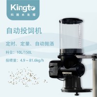 科圖智能投餌機：定時定量，精準飼喂，角度可調(diào)，拋灑范圍廣泛