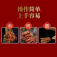 燒烤料商用燒烤蘸料家用奧爾良烤翅腌料燒烤調味料袋裝燒烤調料