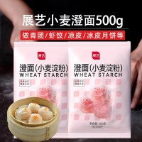 展藝澄粉澄面500g冰皮月餅家用腸粉水晶蝦餃粉缽仔糕涼皮小麥淀粉