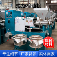 全自動商用榨油機(jī)全套設(shè)備,菜籽油古法炸油機(jī),螺旋壓榨大豆油機(jī)