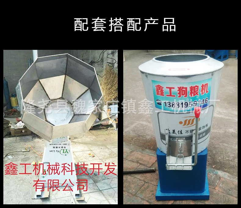 膨化機(jī)_08.jpg