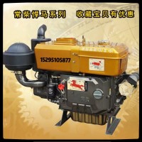 常柴悍馬EH36M（36匹）單缸水冷電啟動柴油機常柴柴油機悍馬系列