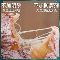 北海魷魚干燒烤專用淡干尤魚海鮮干貨手撕芥末魷魚燒烤店擺攤商用