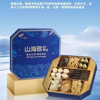 海參鮑魚多規(guī)格禮盒水產(chǎn)干貨遼參刺參廠家批發(fā)直播代發(fā)大連海參