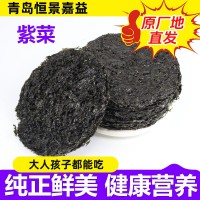 霞浦圓餅頭水紫菜干貨100g廠家批發(fā)無(wú)沙免洗散裝原味紫菜水產(chǎn)干貨