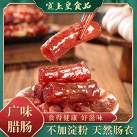 正宗廣東廣味咸香臘腸咸甜味無淀粉天然腸衣制作中價廣式臘腸批發(fā)